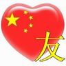 casino spiele app Tongtian berkata bahwa dia telah mengosongkan semua harta di Tebing Fenbao.
